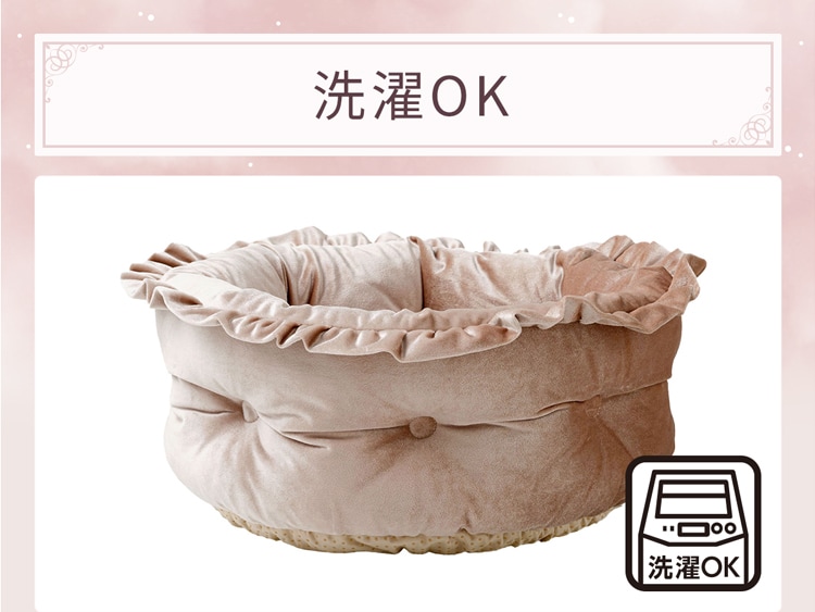 洗濯OK