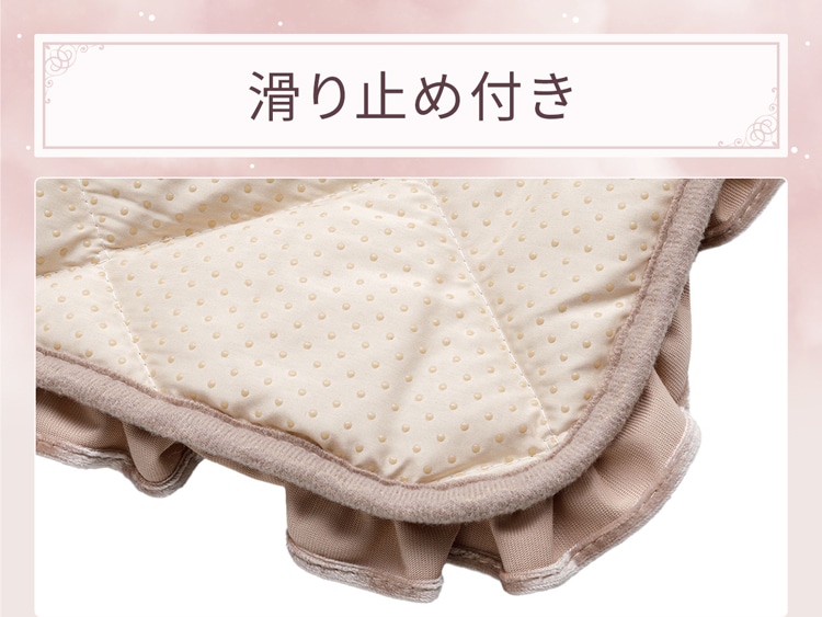 滑り止め付き