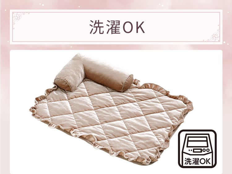 洗濯OK