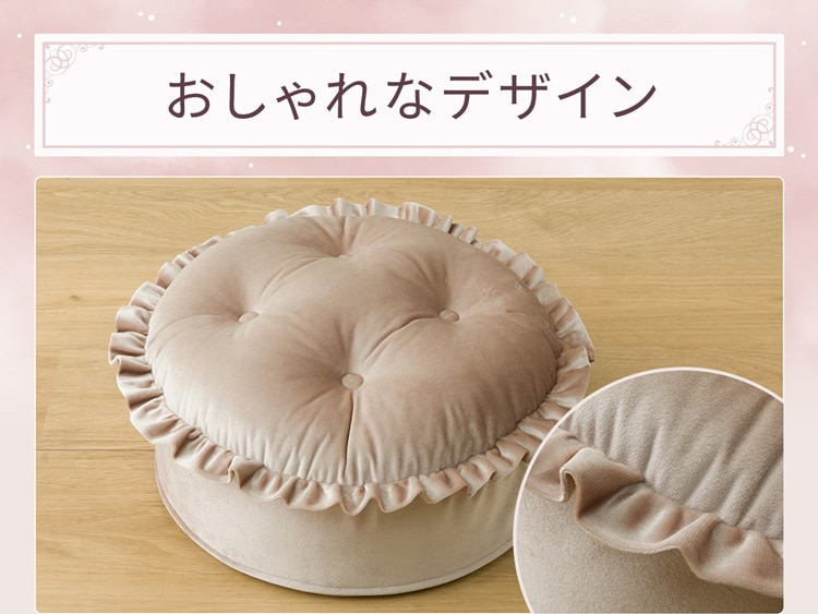 おしゃれなデザイン