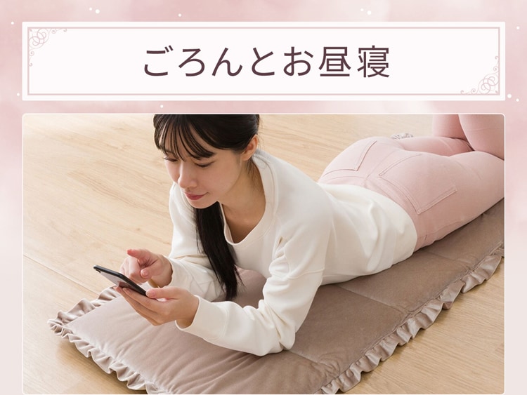 ごろんとお昼寝