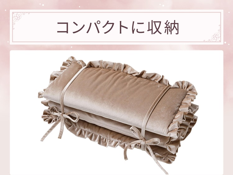 コンパクトに収納