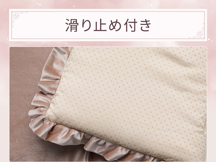 滑り止め付き