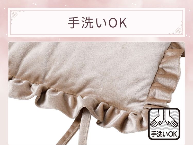 手洗いOK