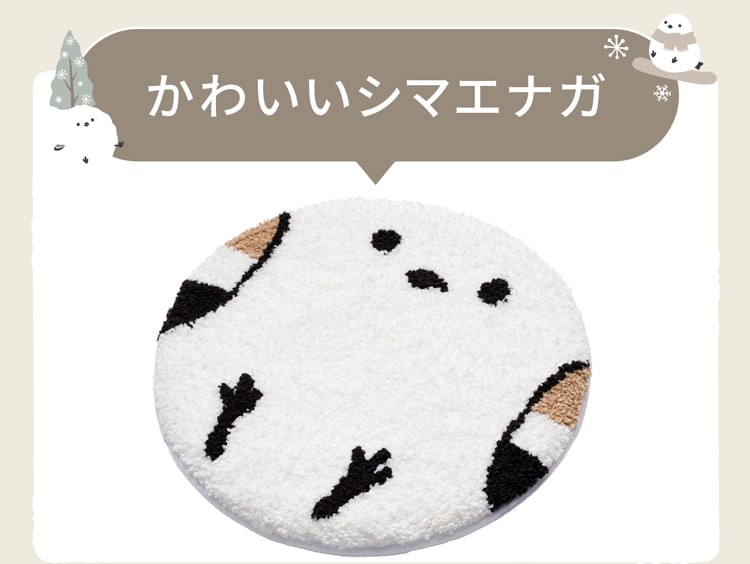 かわいいシマエナガ