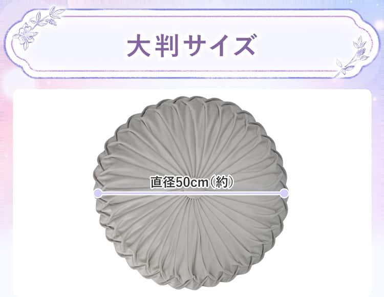 大判サイズ