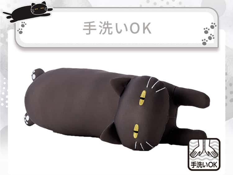 手洗いOK