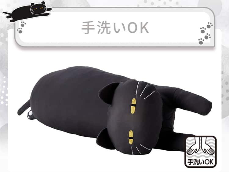 手洗いOK