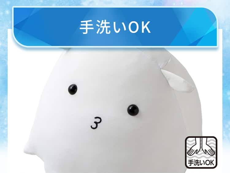 手洗いOK