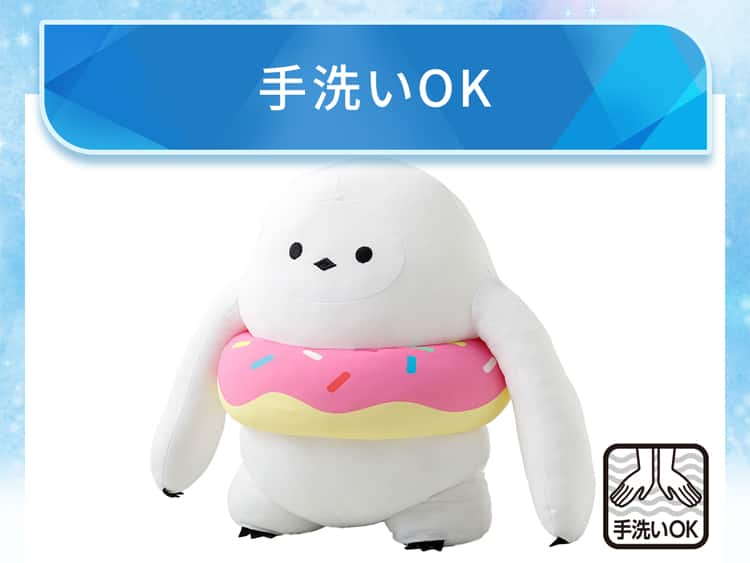 手洗いOK