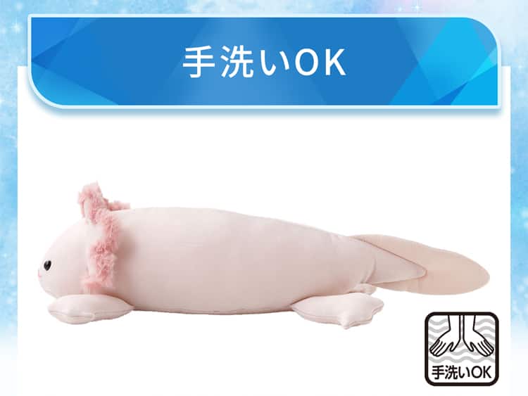 手洗いOK
