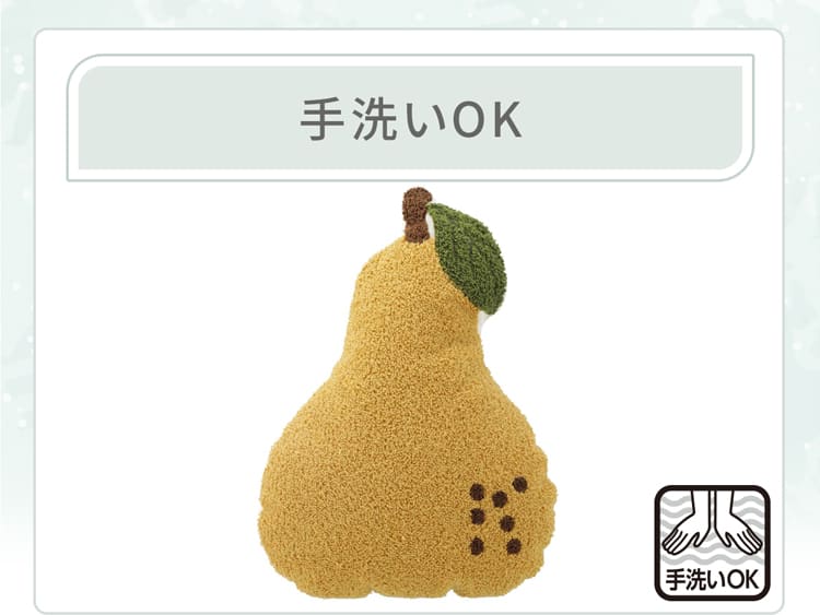 手洗いOK