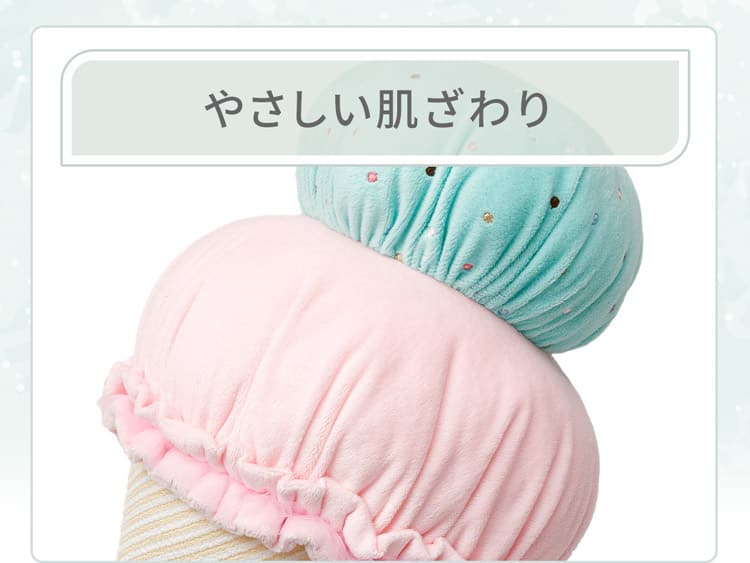 やさしい肌ざわり