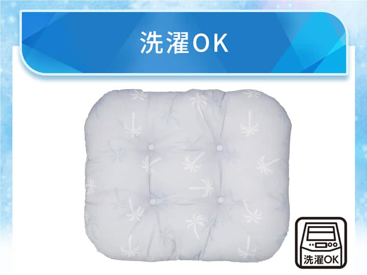 洗濯OK