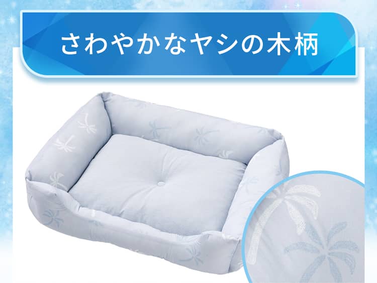 さわやかなヤシの木柄