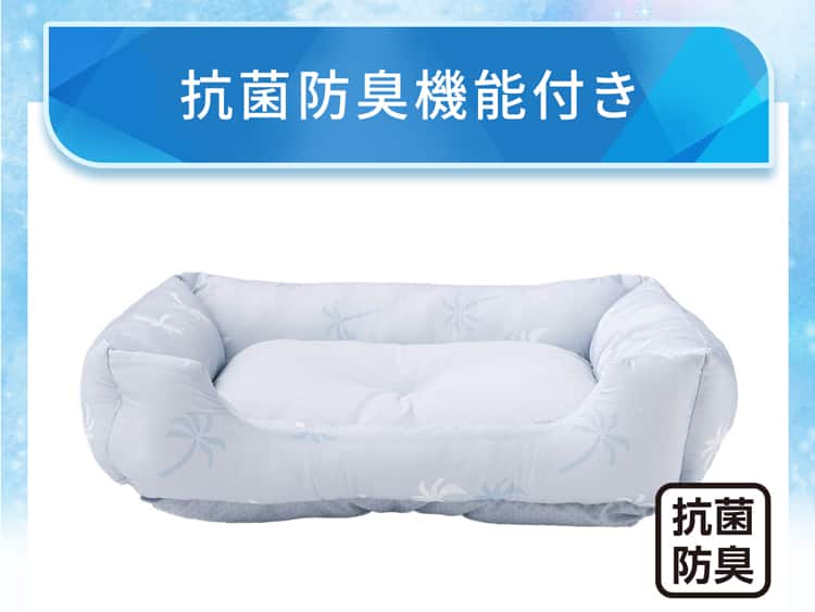 抗菌防臭機能付き