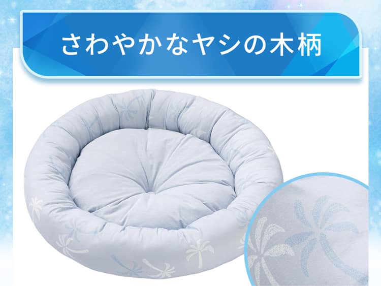 さわやかなヤシの木柄
