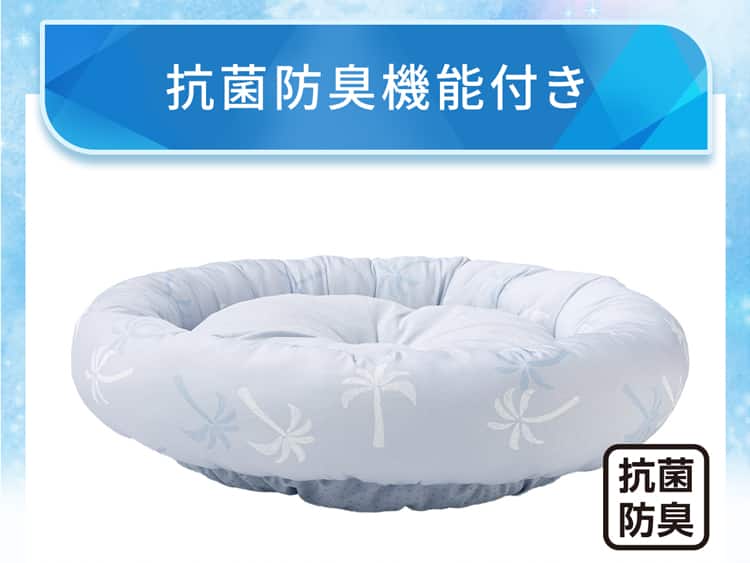 抗菌防臭機能付き