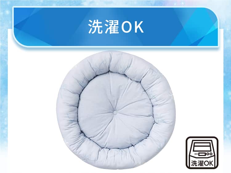 洗濯OK