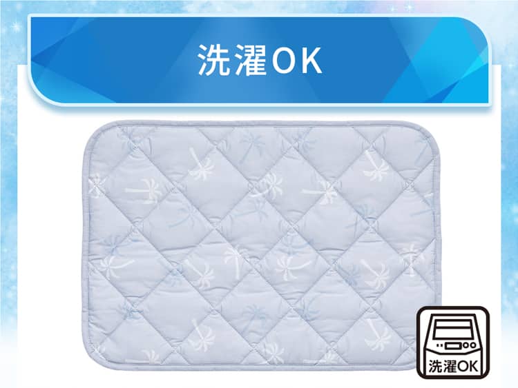 洗濯OK