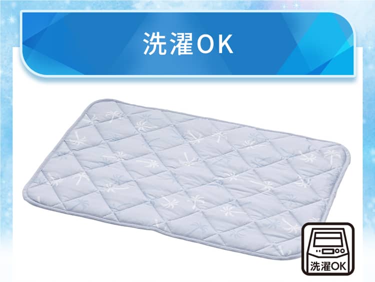 洗濯OK