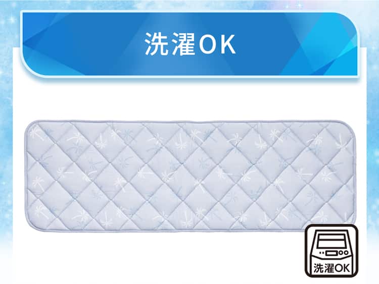 洗濯OK