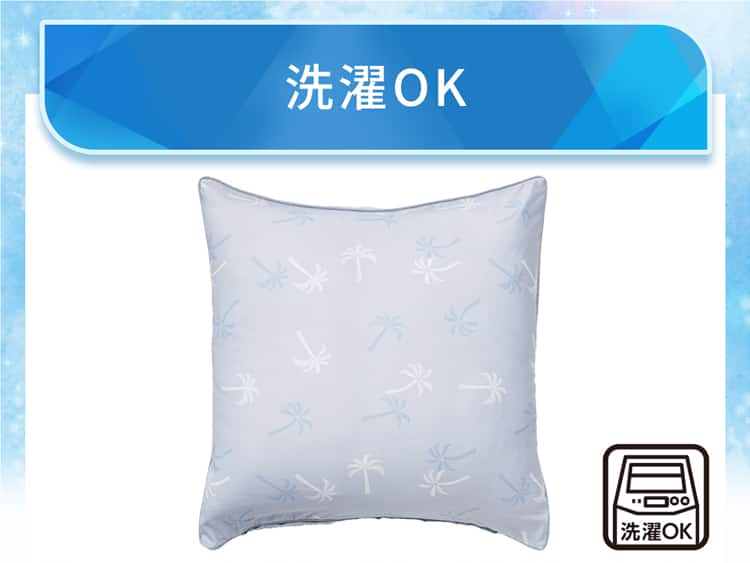 洗濯OK