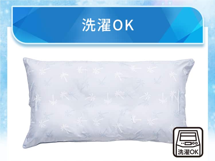 洗濯OK