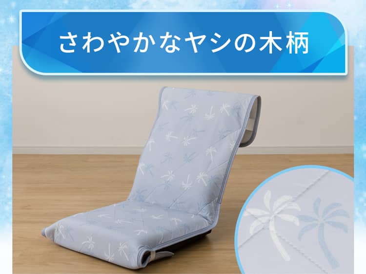 さわやかなヤシの木柄