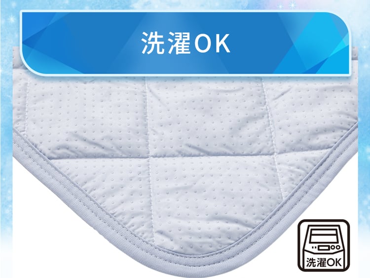 洗濯OK