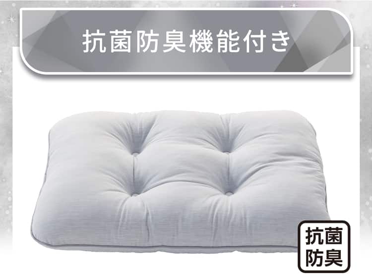抗菌防臭機能付き