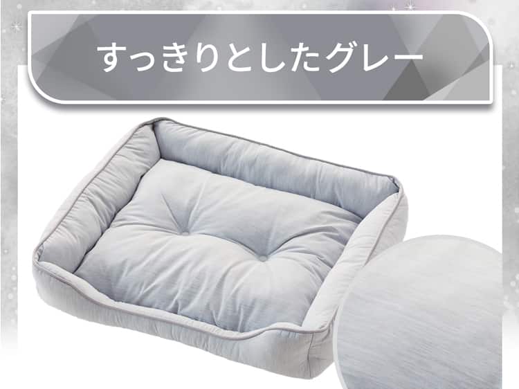 すっきりとしたグレー