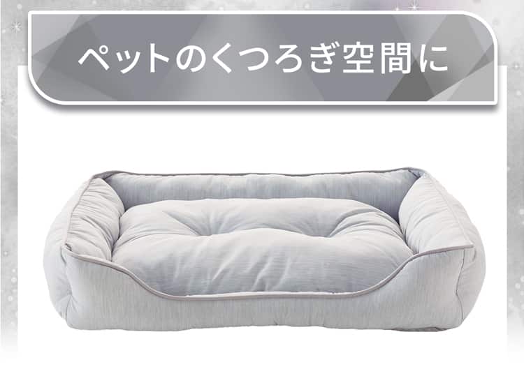 ペットのくつろぎ空間に