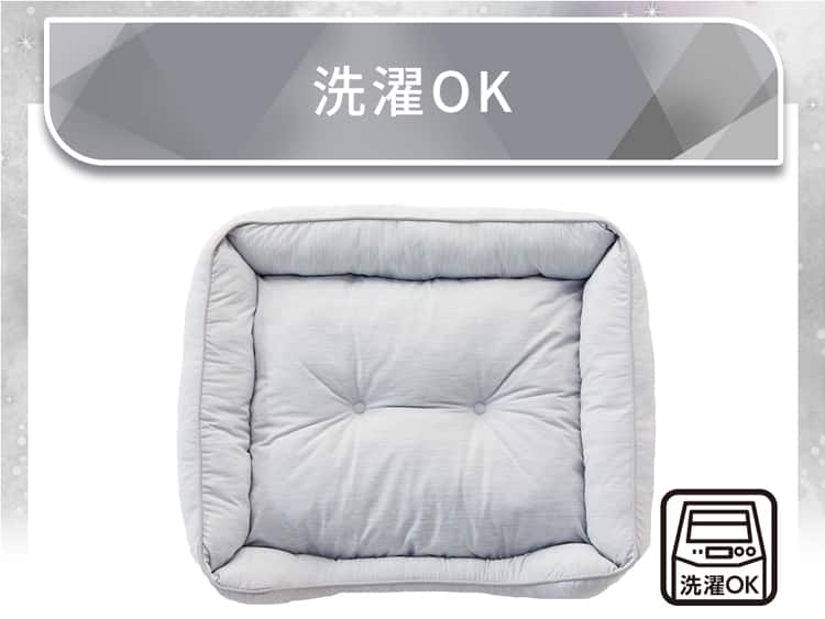 洗濯OK