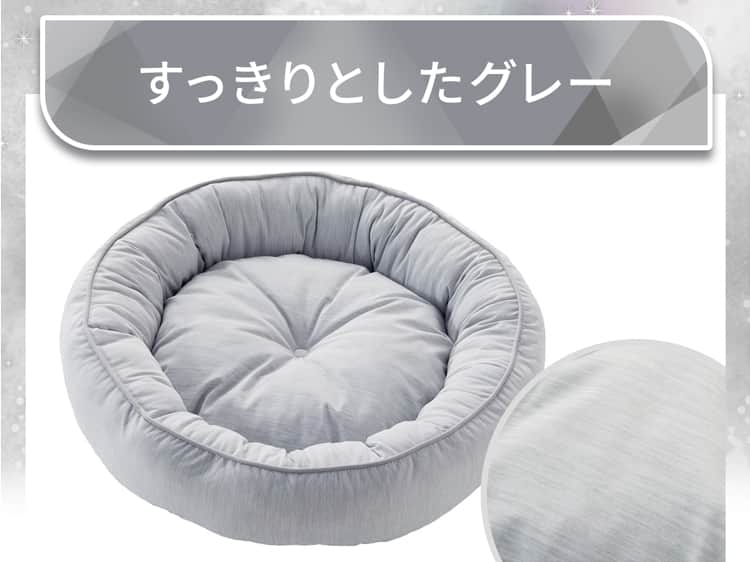 すっきりとしたグレー