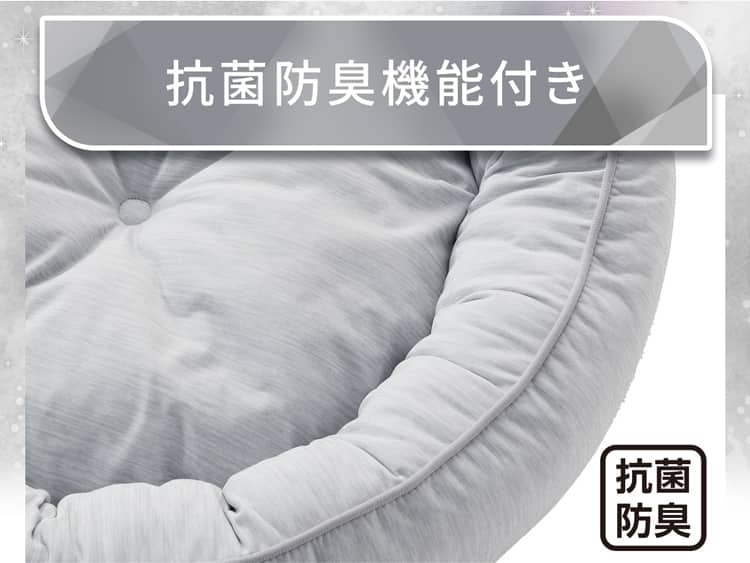 抗菌防臭機能付き