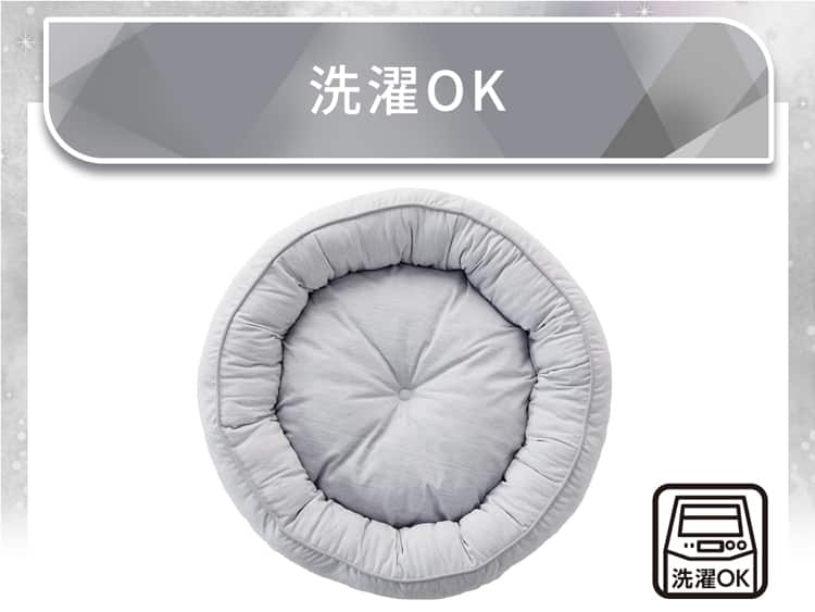 洗濯OK