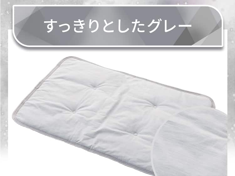 すっきりとしたグレー