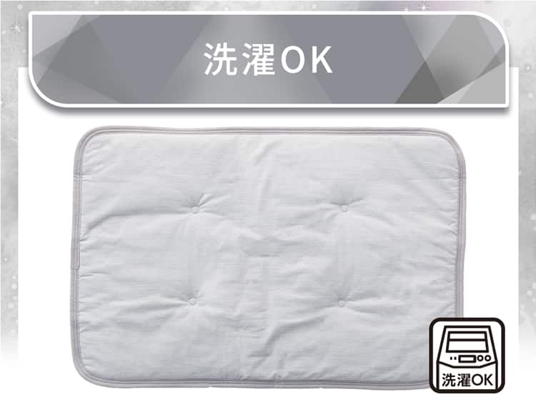 洗濯OK