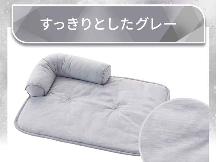 すっきりとしたグレー
