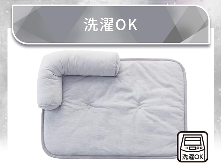 洗濯OK