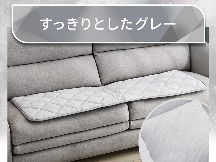 すっきりとしたグレー