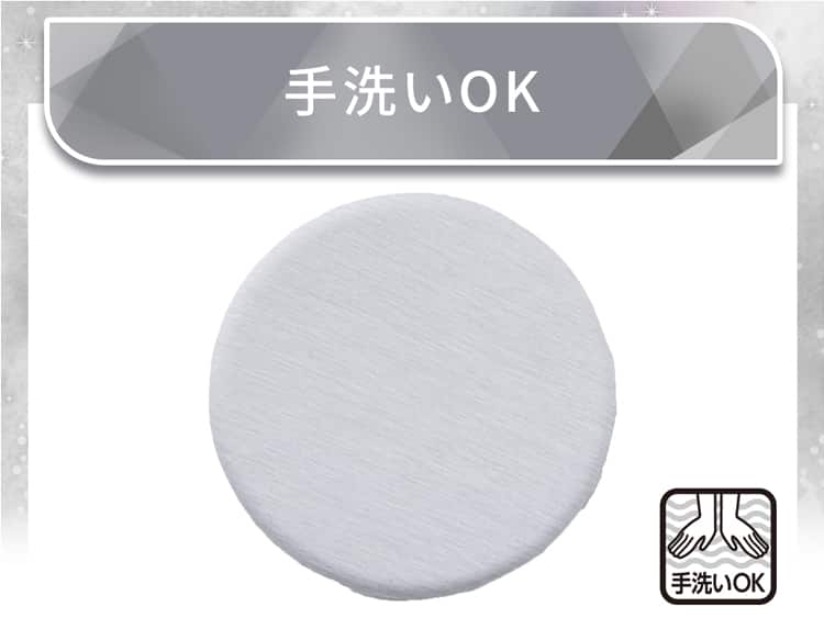 手洗いOK