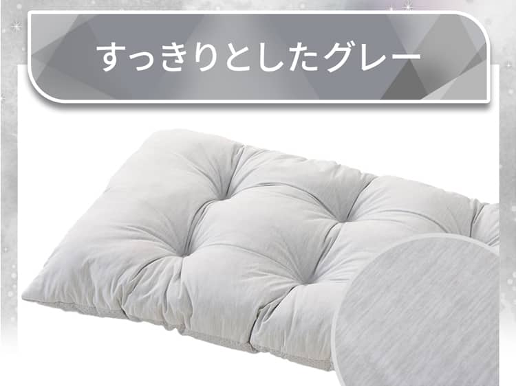 すっきりとしたグレー