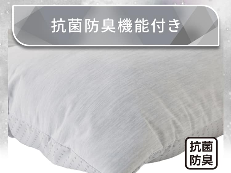 抗菌防臭機能付き