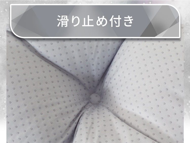 滑り止め付き
