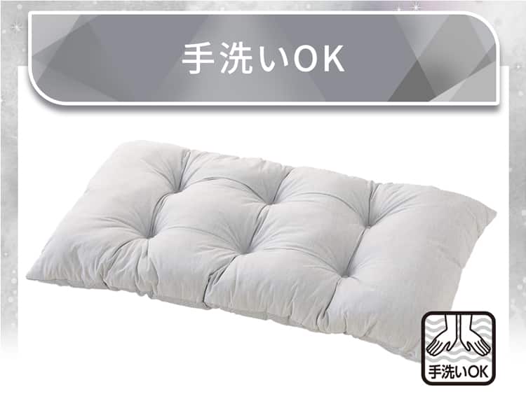 手洗いOK