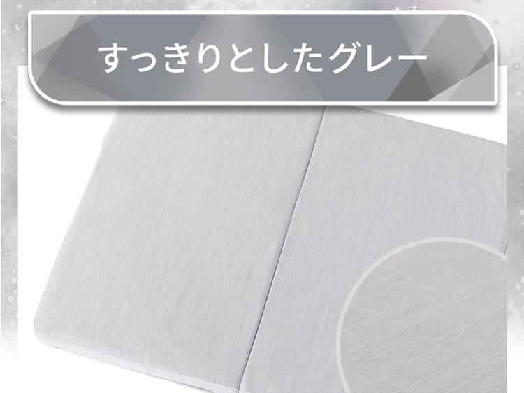 すっきりとしたグレー