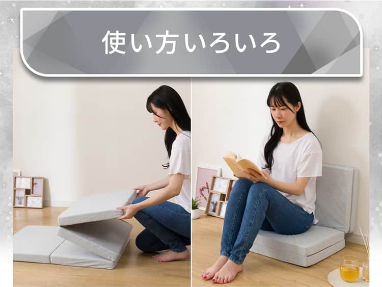 使い方いろいろ