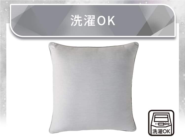 洗濯OK